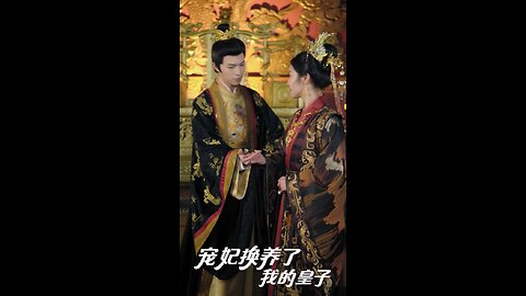 The Concubine Replaced My Prince with Her Own