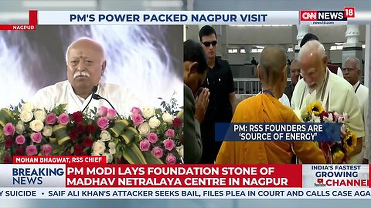 PM Modi In Nagpur _ RSS Chief Mohan Bhagwat Speaks At Madhav Netralaya Centre _ Nagpur _ News18