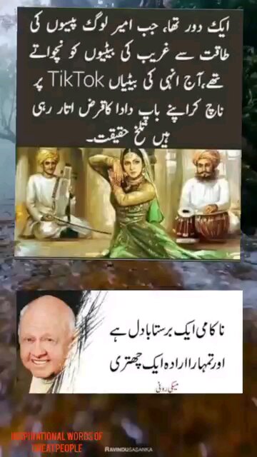 Saying of great value