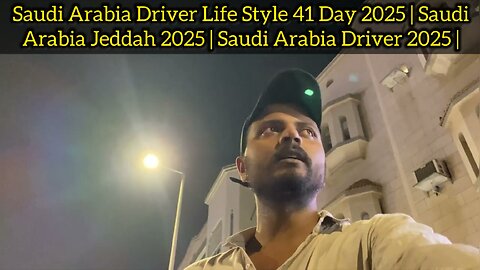 Saudi Arabia Driver Life Style 41 Day 2025 | Saudi Arabia Jeddah 2025 | Saudi Arabia Driver 2025 |