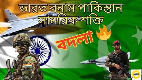 India VS Pakistan Military Power Comparison 2025 - Operation Sindoor🔥