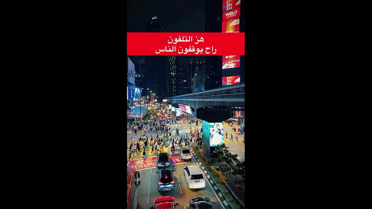 Shake the phone and you'll see people stand up.