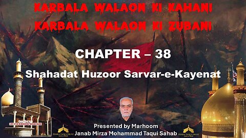 38-Shahadat Huzoor Sarvar-E-Kayenat