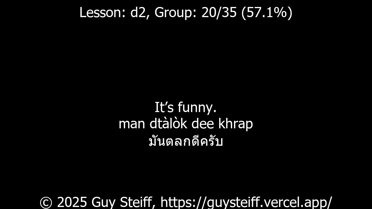 🇹🇭 🇬🇧 Thai Training – D Series d2 - Male - “It’s funny.” 😂