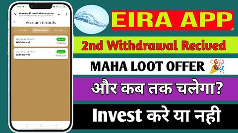 water Earning App Real Or Fake water New Long Term Earning App aur kab tak chalega