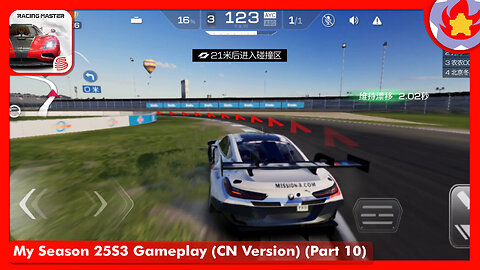 My Season 25S3 Gameplay (CN Version) (Part 10) | Racing Master