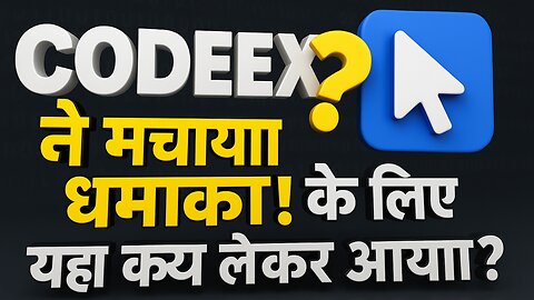 OpenAI Codeex vs Cursor: Developers के लिए कौन जीतेगा ये जंग?