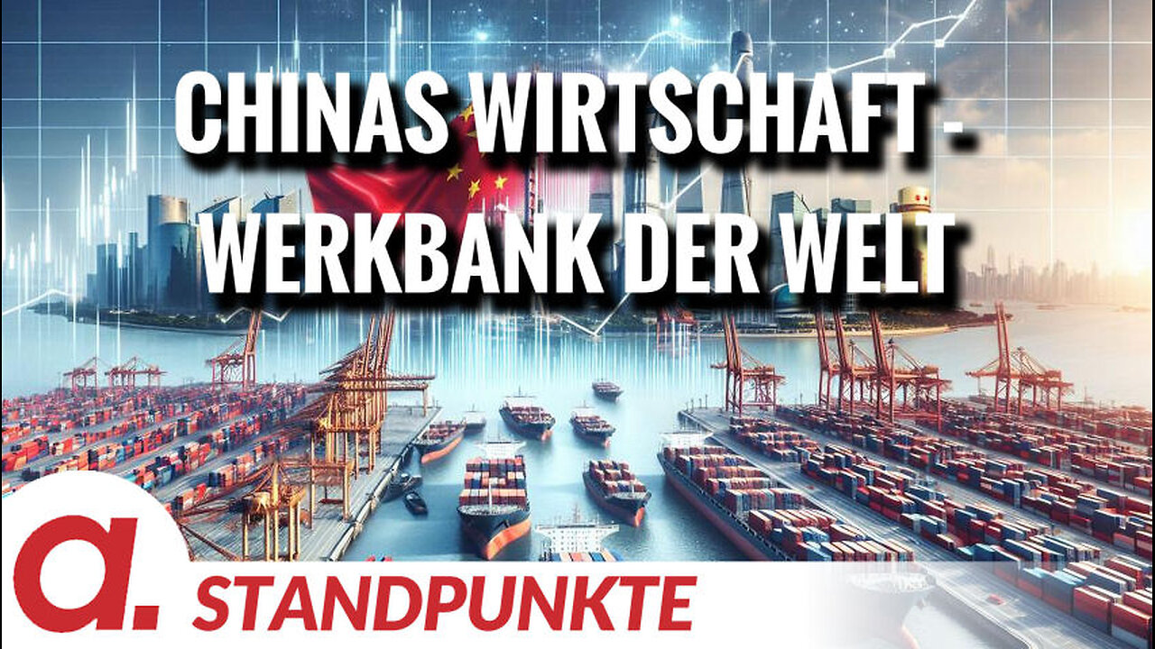 Chinas Wirtschaft - Werkbank der Welt | Von Rüdiger Rauls