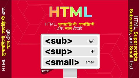 HTML, সুপারস্ক্রিপ্ট, সাবস্ক্রিপ্ট এবং স্মল টেক্সট, Superscripts, Subscripts, and Small-Bengali #11