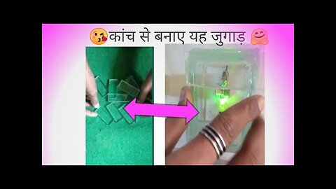 how to make glass idea