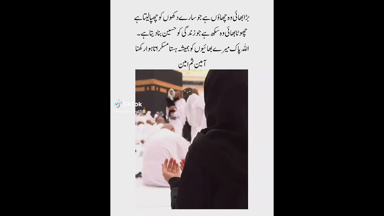 Islamic vedio