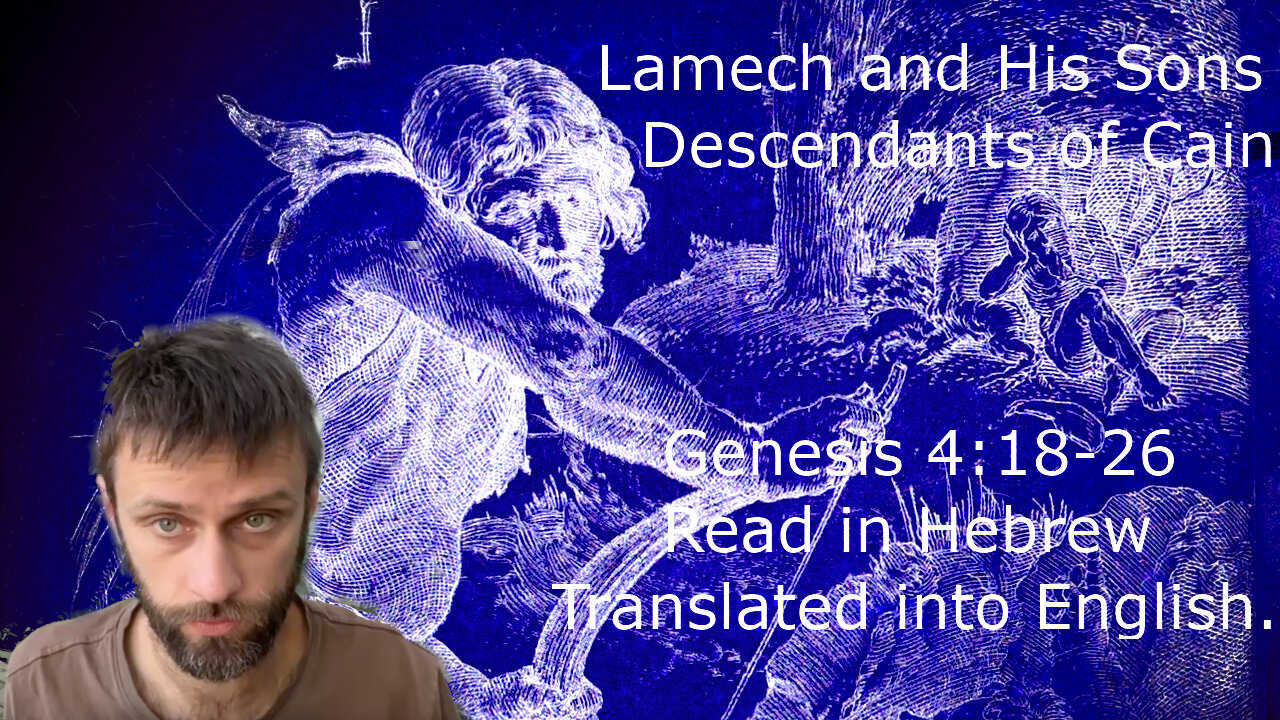 Genesis 4:18–26 | Lamech, Cain’s Line, Early Civilization, Hebrew-English Deep Dive and Translation