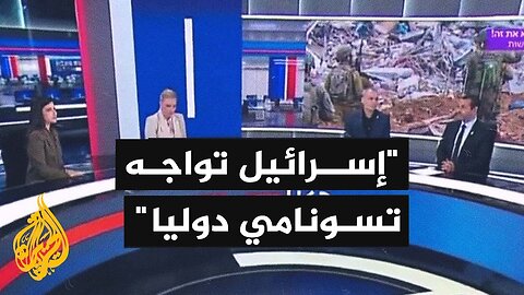الإعلام الإسرائيلي متشائم تجاه فرص التوصل لصفقة في غزة