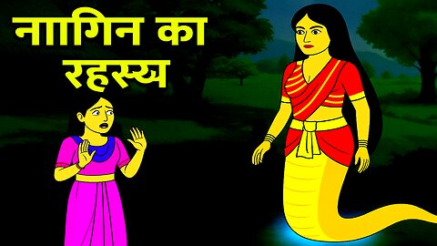 Nagin Ki virasat