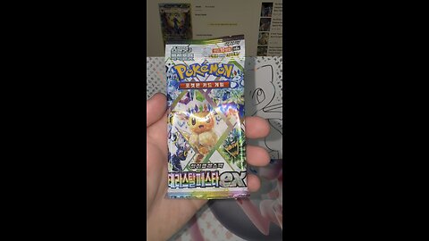Terastal Festival EX - I Pulled The Eevee PokeBall! #pokemon