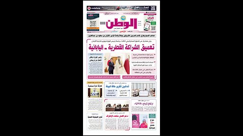 PDF اليوم الأربعاء 14 يناير 2026