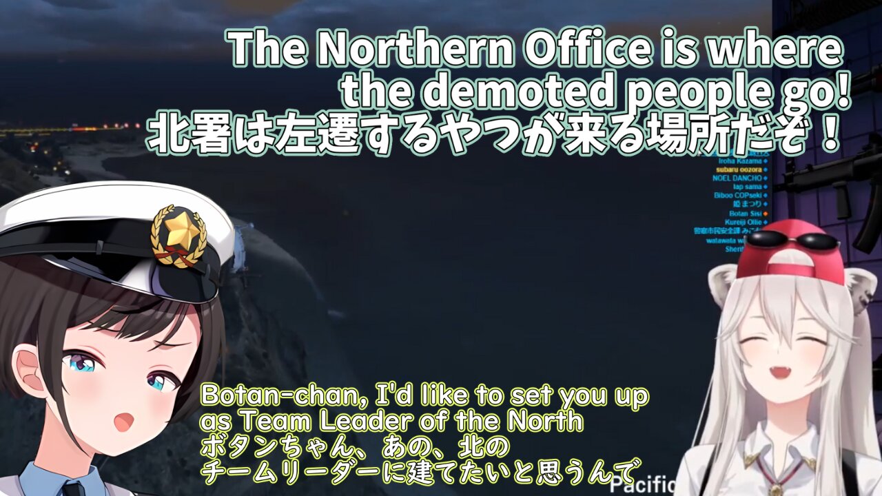 Botan is sent to the North?!【Hololive】