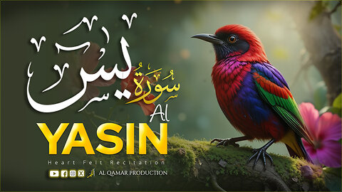 Surah Yaseen | Deep, Soulful Recitation | Heart of the Qur'an
