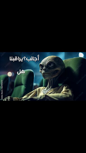 Aliens Watching Us? ️ Zoo Hypothesis Conspiracy!