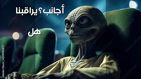 Aliens Watching Us? ️ Zoo Hypothesis Conspiracy!