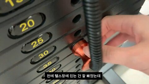 Korean ASMR in the Gym