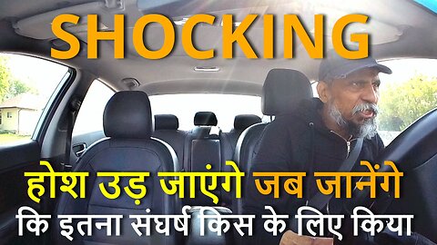 We Can Have It Free But We Don't Know होश उड़ जाएंगे जब जानेंगे कि इतना संघर्ष किस के लिए किया #rawat