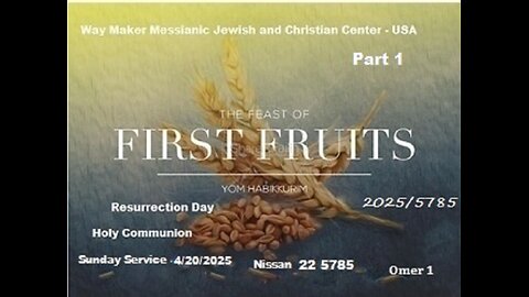 Yom Habikkurim - Feast of First Fruits - Resurrection Sunday - 2025-5785 - Holy Communion - Part 1