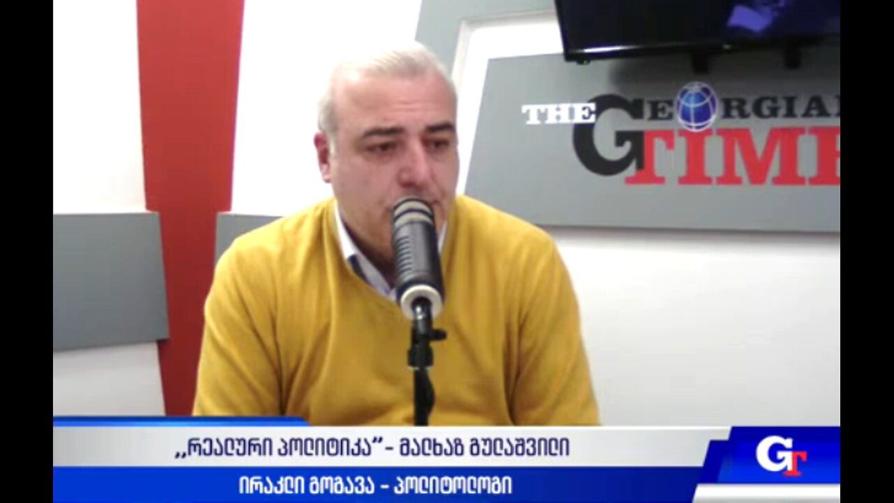 ჯთ. ირაკლი გოგავა. ჯანდაცვის და შობადობის შემაფერხებელი ფაქტორები საქართველოში. 26. 03. 2025
