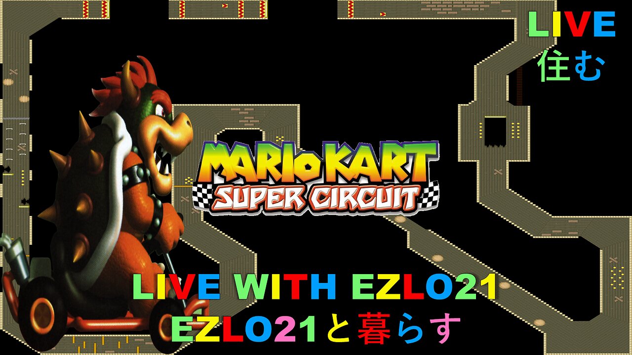 Mario Kart Super Circuit: Still Holds Up?!