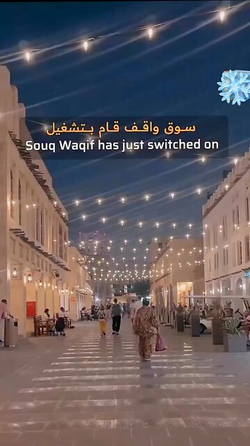 souq waqif Qatar new air-conditioning road