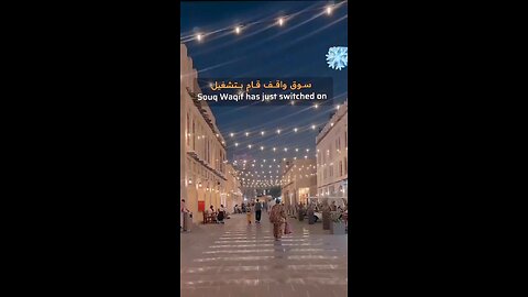 souq waqif Qatar new air-conditioning road