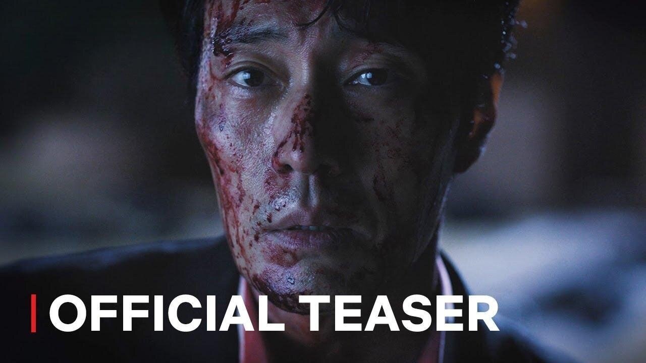 Mercy For None Official Teaser