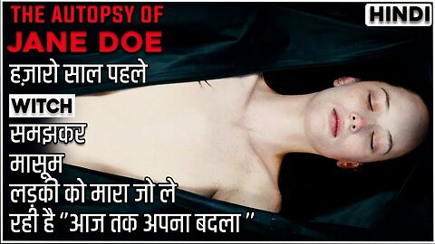The Autopsy Of Jane Doe 2016 Explained In Hindi Ending Explained - Hidden Movies Explanation