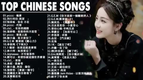 Top Chinese Songs 2025 Best Chinese Music 16