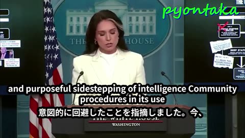国家情報長官トゥルシー・ギャバードが、オバマ政権のロシア共謀疑惑偽装への関与を暴いた新公開の議会報告書における衝撃的な調査結果を詳細に解説