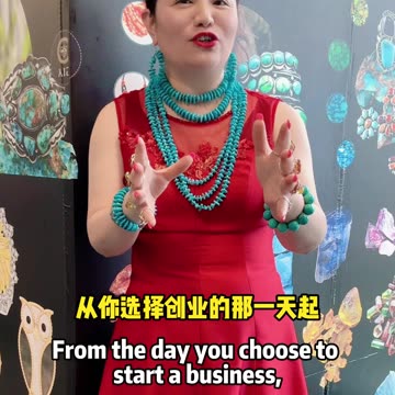 20250913-7 No One Knows Tough Like a Jewelry Boss