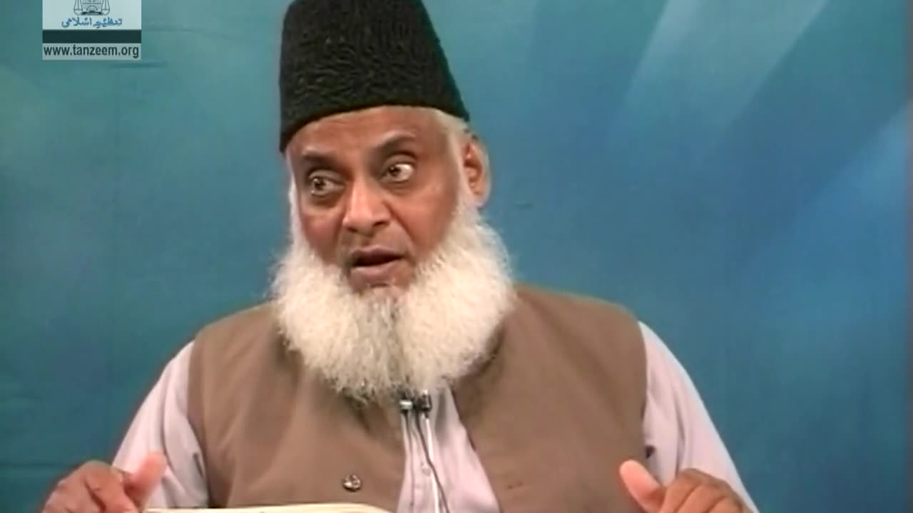 Bayan-ul-Quran (Surah Luqman 20 To Surah Al-Ahzab 08) By Dr. Israr Ahmed | 72/108