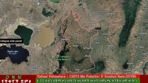 ግንቦት 20-2025 ONM-ABO እለታዊ የኦሮሞ ነፃነት ሰራዊትና የኦሮሚያ ውሎ!