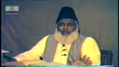 Tafseer Surah Al Qalam (01 to 07) | Part 1/4 | Dr. Israr Ahmad