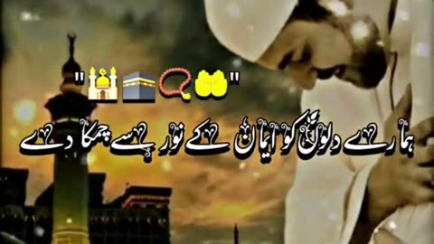 29th Roza & The Power of Dua |Seeking Allah’s Forgiveness & Blessings #blessings #fyp #sehrimubarak