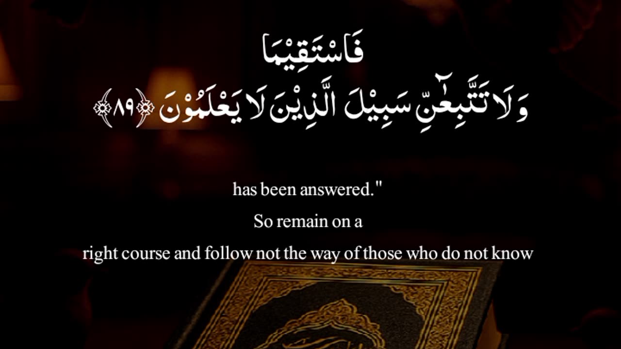 Allah Said: Your Supplication Is Accepted