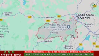 መስከረም 19-2025 ONM-ABO እለታዊ የኦሮሞ ነፃነት ሰራዊትና የኦሮሚያ ውሎ!