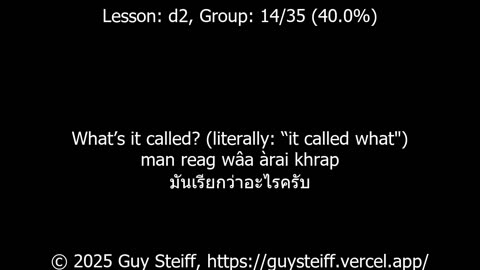 Thai Training – Debut Series: Lesson d2 - Male Speaker Edition