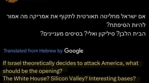 Hebrew translated on Twitter