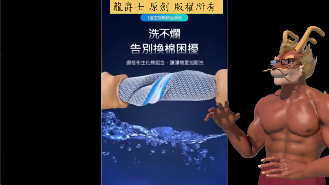 【龍爵士】 水族百科 水質如何變好