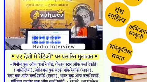 विश्वप्रसिद्ध ऐतिहासिक कालाराम मंदिर के भक्त : चारुदत्त थोरात