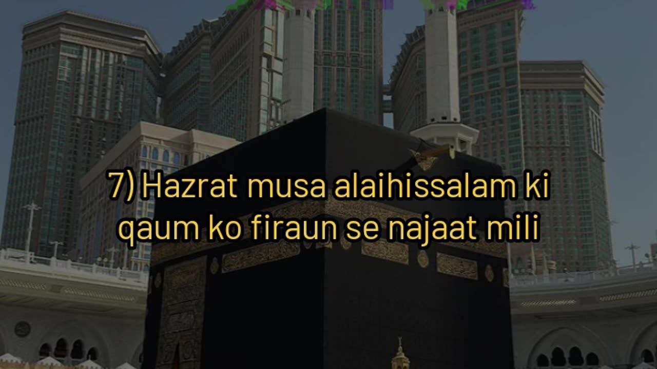 10 moharram ki khususiyat||