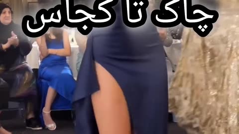 Part of Iranian celebrations