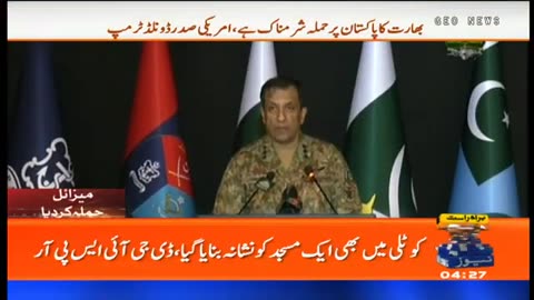 Pakistan Air Force Historic Response to Indian Aggression - Geo Exclusive - Shahzad Iqbal's Claim