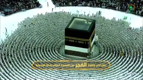 تلاوة رائقة خاشعة لآيات الحج من سورة البقرة للشيخ د. ياسر الدوسري _ فجر يوم التروية 1446هـ